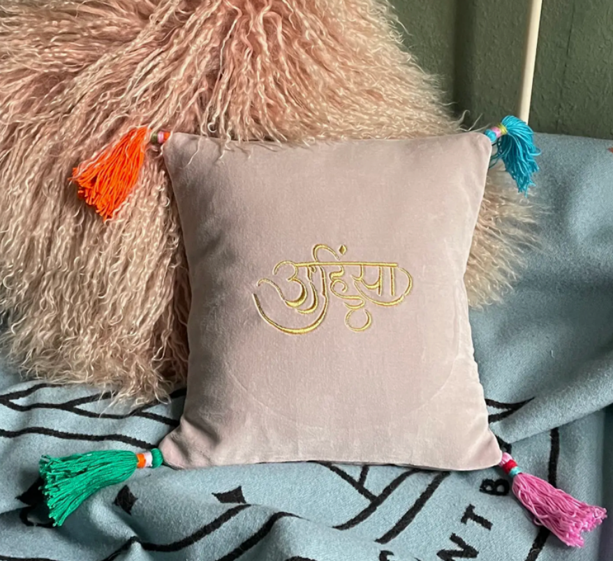 Coussin décoratif cosy - Boho style - Ahimsa