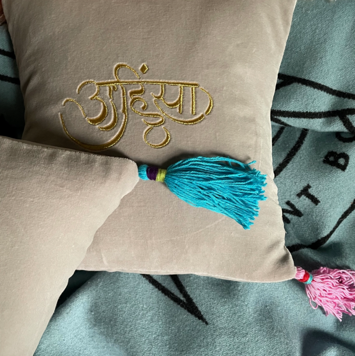 Coussin décoratif cosy - Boho style - Ahimsa
