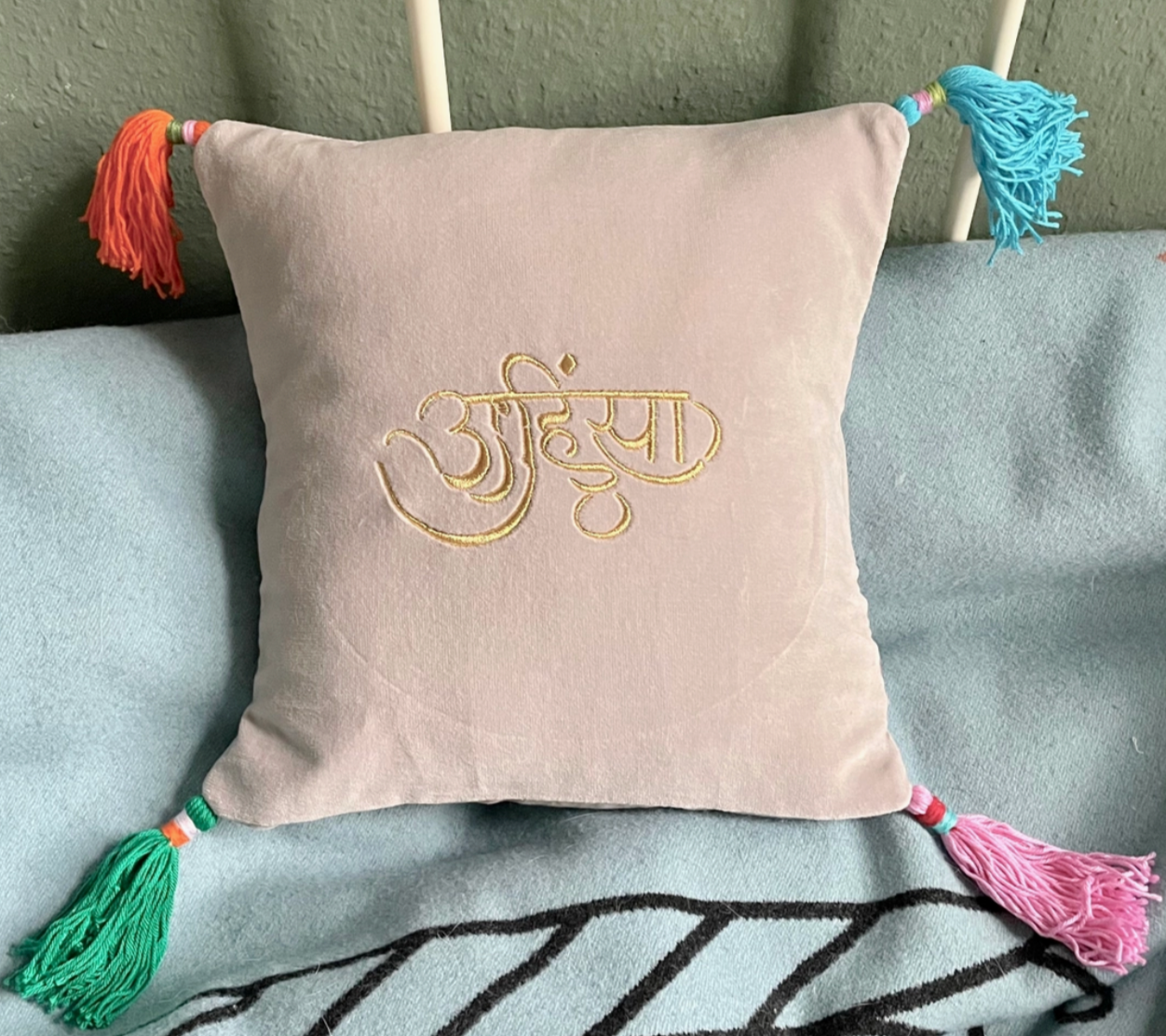 Coussin décoratif cosy - Boho style - Ahimsa