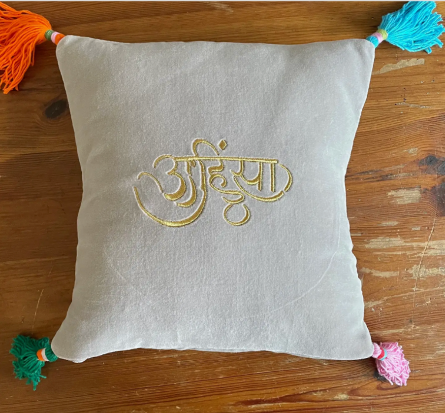 Coussin décoratif cosy - Boho style - Ahimsa